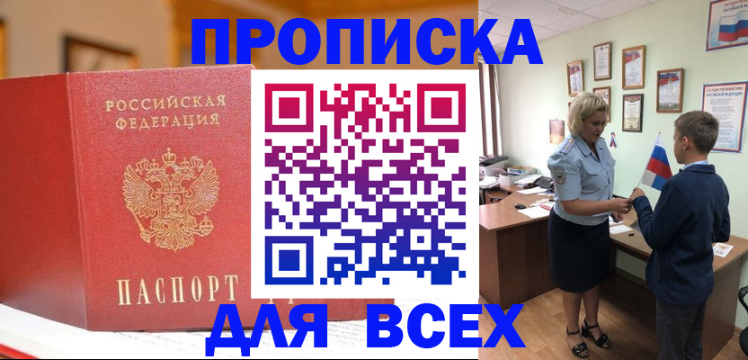 регистрация для дет. сада в Мензелинске